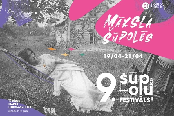 Šūpoļu festivāls jau pavisam drīz; gaidāmi īslaicīgi satiksmes ierobežojumi