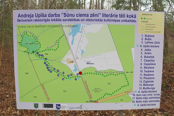 Travelnews.lv dodas 27 km pārgājienā Skrīveru novadā - 800 m garā Sūnu taka 299572