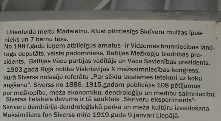 Travelnews.lv dodas 27 km pārgājienā Skrīveru novadā - Skrīveru Dendroloģiskais parks 299696