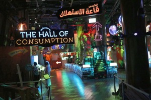 Travelnews.lv apmeklē izstādē «Expo 2020 Dubai» ilgtspējības paviljonu 7