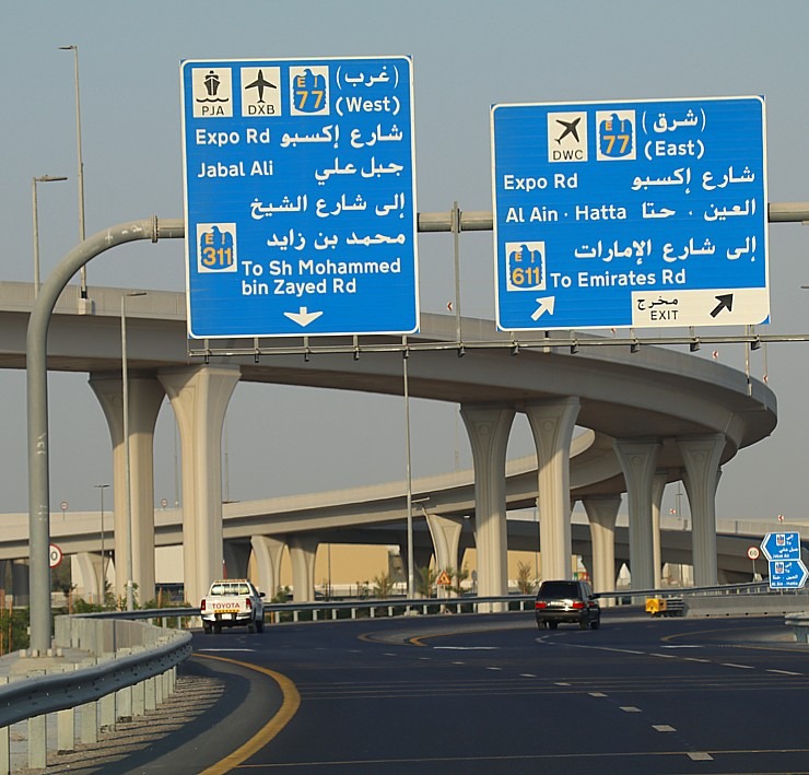 Skati Dubaijas satiksmi, tiltus, rūpnīcas un ceļa zīmes 312280