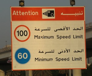 Skati Dubaijas satiksmi, tiltus, rūpnīcas un ceļa zīmes 24