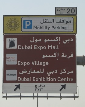 Skati Dubaijas satiksmi, tiltus, rūpnīcas un ceļa zīmes 25