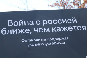 Rīgā protestē pret Krievijas karavīru seksuālo vardarbību Ukrainā 15
