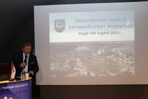 Daugavpils Marka Rotko mākslas centrs pulcē tūrisma profesionāļus uz Daugavpils Tūrisma forumu 2022 17