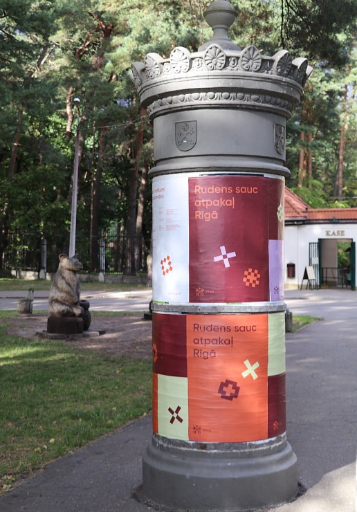 Travelnews.lv apmeklē kultūras un atpūtas Mežaparku Rīgā 324186