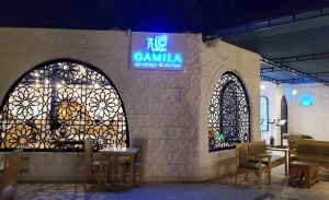 Travelnews.lv sadarbībā ar «Tez Tour Latvia» iepazīst Hurgadas arābu restorānu «Gamila» 20