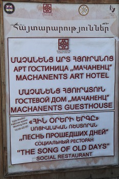 Travelnews.lv apmeklē Armēnijas ģimeņu izklaides centru «Machanents Tourism & Art». Sadarbībā ar airBaltic 39