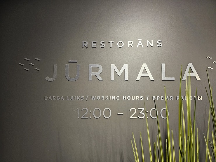 «Hotel Jūrmala SPA» ielūdz uz kokteiļu pēcpusdienu un viesnīcas prezentāciju 341913