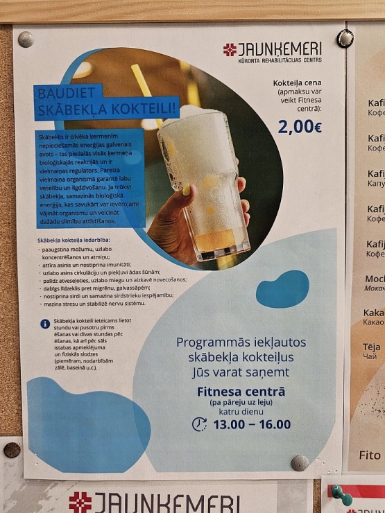 Dūņas un minerālūdeņi — unikāla iespēja ielūkoties KRC « Jaunķemeri » darbībā. Sadarbībā ar VisitJurmala.lv 379032