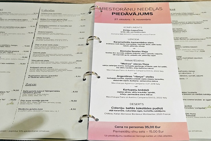 Rīgas Restorānu nedēļas akcijā piedalās arī Mārupes ģimenes restorāns «Hercogs» ar īpašu piedāvājumu Rīgas Restorānu nedēļas akcijā piedalās arī Mārupes ģimenes restorāns «Hercogs» ar īpašu piedāvājumu 380754