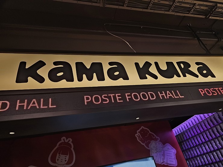 Tiek atklāta ēdināšanas zona « POSTe food hall » tirdzniecības centrā « Origo » 380847