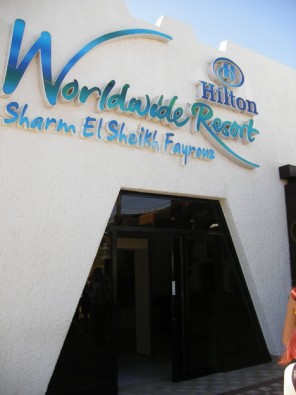 Viesnīca Hilton Worldwide Sharm El Shekh Fayrouz Resort 20075