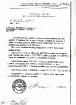 Lattur dibināšanas dokuments tika izdots 1989. gadā. Šodien Lattur biroji atrodas Rīgā un Liepāja 6