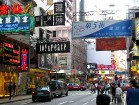 Dzīve Honkongas ielās 16