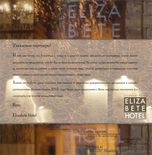 Paldies viesnīcas Elizabete Hotel kolektīvam un tās vadītājai Dacei Bunkusai personīgi par apsveikumu! www.elizabetehotel.lv 70871