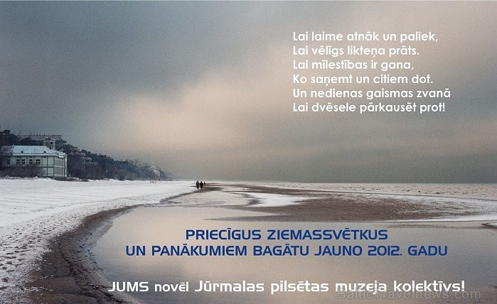 Paldies Jūrmalas pilsētas muzeja kolektīvam par apsveikumu! www.latgale.lv 70878