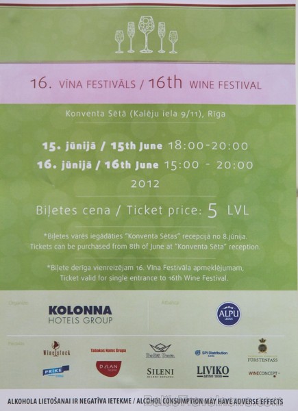 2012. gada 15. un 16. jūnijā viesnīcas Konventa Sēta iekšpagalmā, Rīgā, Kalēju ielā 9/11 - «Vīna festivāls 2012» - www.konventa.lv 77195