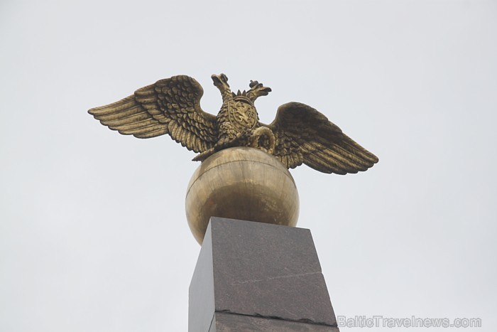 Krievijas ģerbonis par godu Aleksandram II 81889