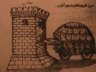 Ghazi Mustapha Fort ir nozīmīgs tūrisma objekts Džerbas salā (Tunisija). Tas tika celts 15.gds., kad sultāns Abu Fares gatavojās cīņai pret spāņu kara 4