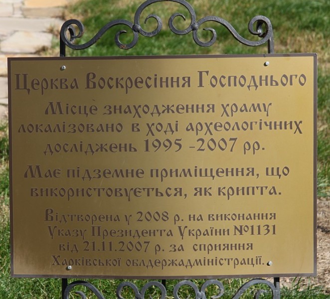 2008. gadā rekonstruētais Baturinas cietoksnis (18. gadsimta sākums). Vairāk informācijas - www.baturin-capital.gov.ua 161390