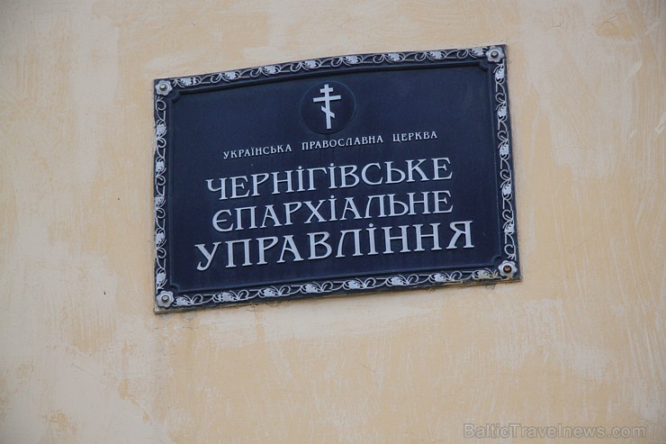 Travelnews.lv ciemojas Čerņigovas Troicas Iļjinas klosterī. Vairāk informācijas - www.chernihivtourist.com.ua 161959