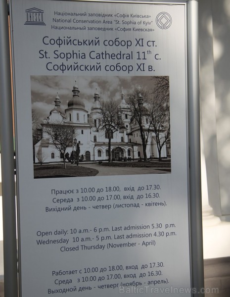 Travelnews.lv apmeklē Kijevas Svētās Sofijas katedrāli. Vairāk informācijas - www.kyivcity.travel 163048
