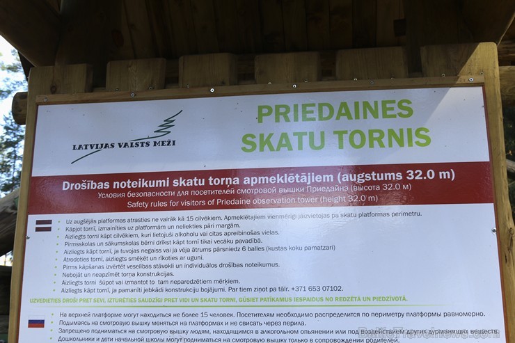 Priedaines skatu tornis Krāslavā ir brīnišķīga vieta zelta rudens baudīšanai 185663