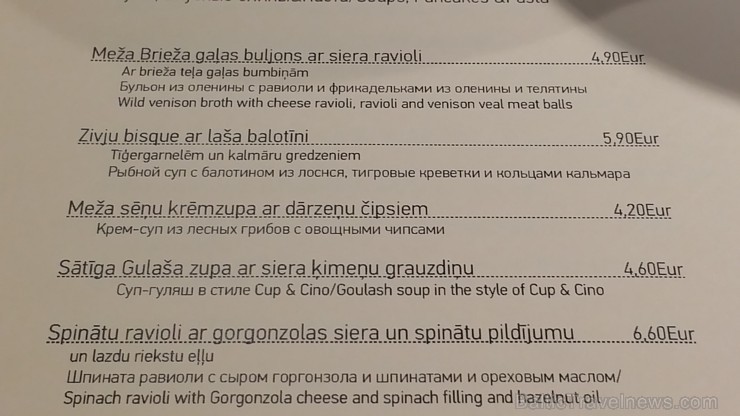 Kafejnīca «Cup&Cino» lielveikalā «Sky&More» ir izcila vieta biznesam vai romantikai 186626