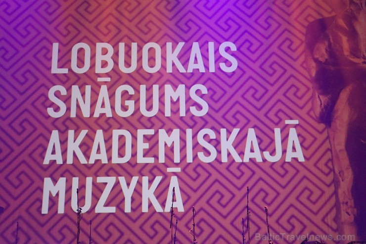Latgaliešu kultūras gada balvas «Boņuks 2017» laureātus apbalvo Rēzeknē 217470