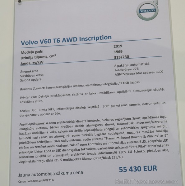 Latvijā 12.03.2018. tiek prezentēts jaunais un elegantais Volvo V60 218699