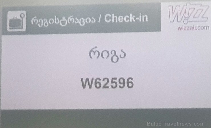 Travelnews.lv lido uz Gruzijas lidostu Kutaisi ar Ungārijas zemo cenu lidsabiedrību «Wizzair» 260810