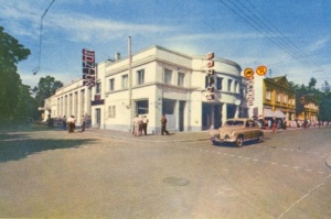 Majori. Jomas un Kooperatīva (tagadējā Tirgoņu) ielas stūris, 1962. gads 1