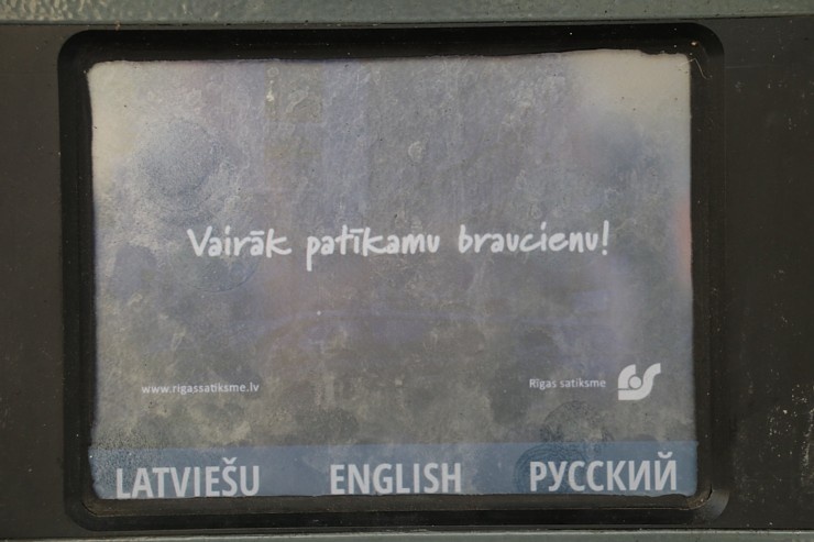 Neuzmanīgākie Vecrīgas restorānu un muzeju apmeklētāji par autostāvvietu maksās sodu 53 eiro apmērā, jo tagad B zona ir kļuvusi par R zonu 291864