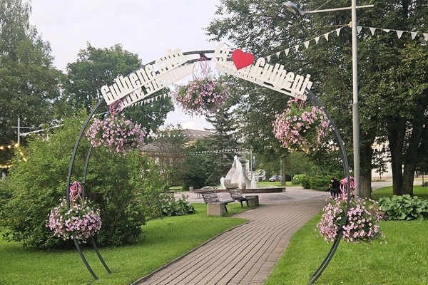 Uzlādē sajūtas! Gulbene aicina uz Pilsētas svētkiem